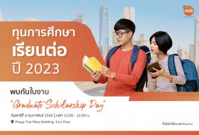 PG-Scholarship-Jan-2023
