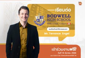 highschool_bodwell