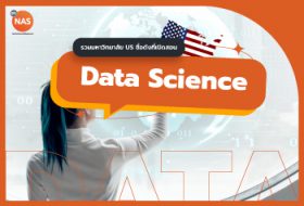 data_science_thumb