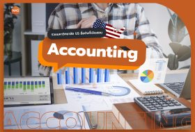 thumb_accounting