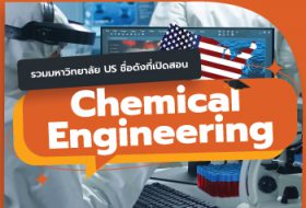 chemical-engineering-thumb