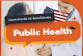 public-health-thumb