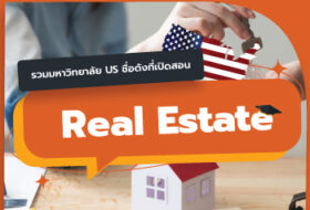 real-estate-thumb