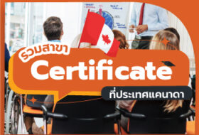 ca_certificate_thumb